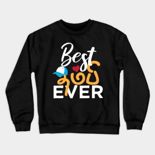 Best Tamil Younger Brother Tamil Thambi Design Crewneck Sweatshirt